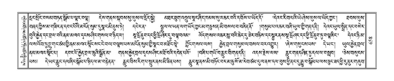 File:Terdzo-NYA-022.pdf