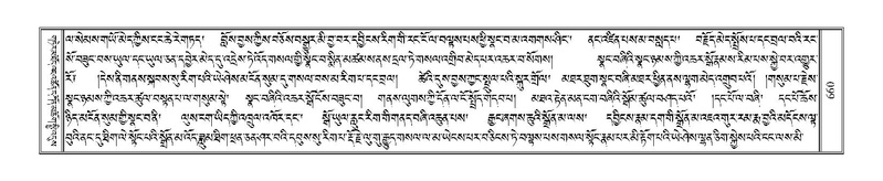 File:Terdzo-NYA-022.pdf