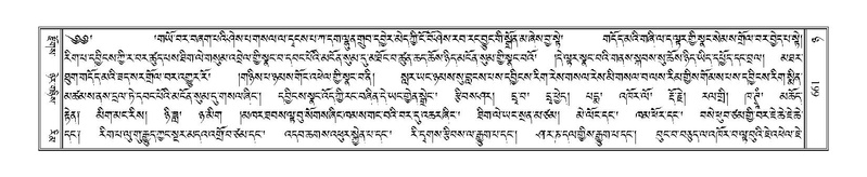 File:Terdzo-NYA-022.pdf