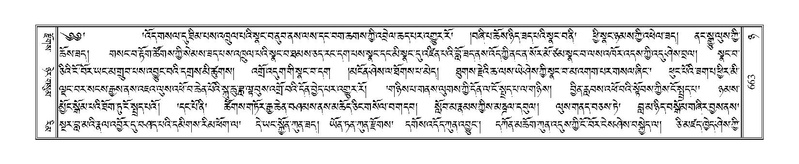 File:Terdzo-NYA-022.pdf