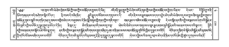 File:Terdzo-NYA-022.pdf