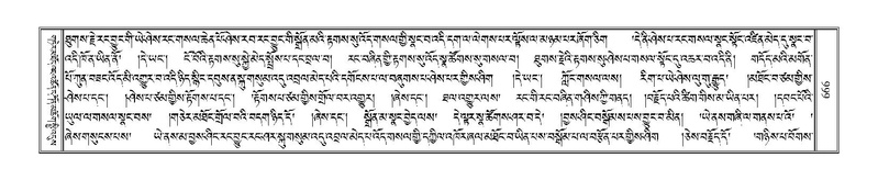 File:Terdzo-NYA-022.pdf