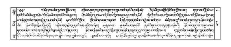 File:Terdzo-NYA-022.pdf