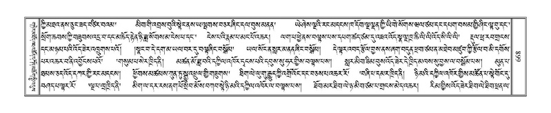 File:Terdzo-NYA-022.pdf