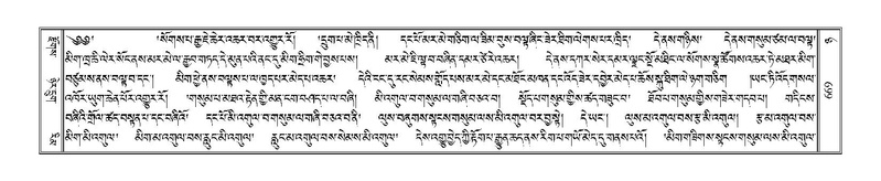 File:Terdzo-NYA-022.pdf