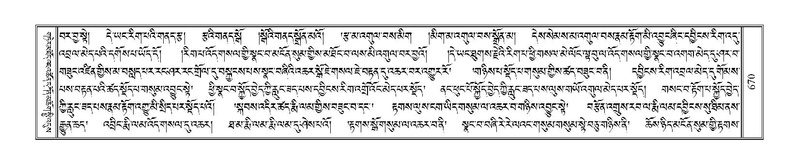 File:Terdzo-NYA-022.pdf