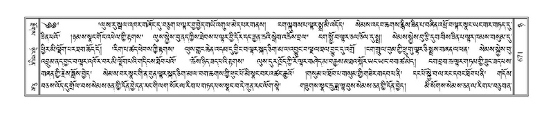 File:Terdzo-NYA-022.pdf