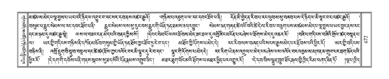 File:Terdzo-NYA-022.pdf