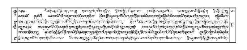 File:Terdzo-NYA-022.pdf