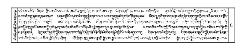 File:Terdzo-NYA-022.pdf