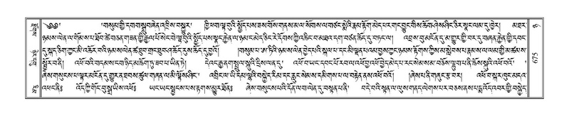 File:Terdzo-NYA-022.pdf