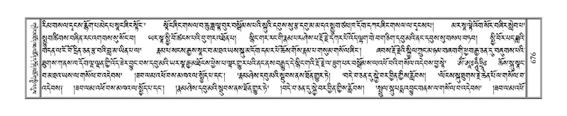 File:Terdzo-NYA-022.pdf