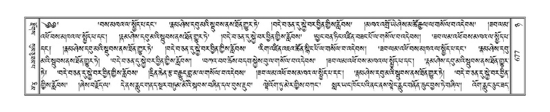 File:Terdzo-NYA-022.pdf