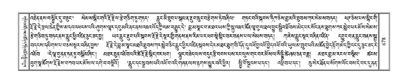 File:Terdzo-NYA-022.pdf