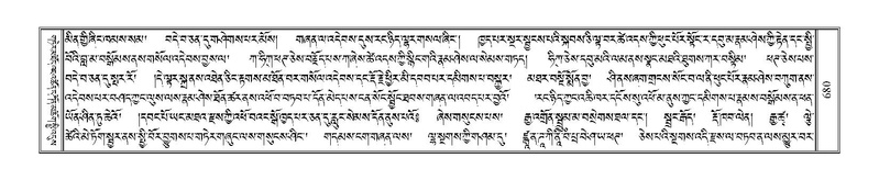 File:Terdzo-NYA-022.pdf