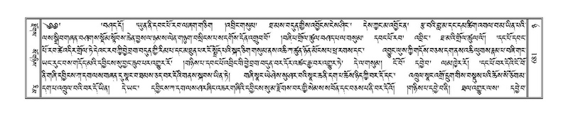 File:Terdzo-NYA-022.pdf