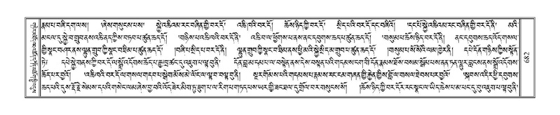 File:Terdzo-NYA-022.pdf