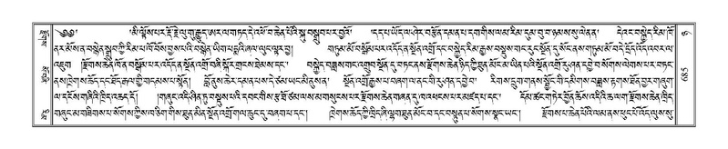 File:Terdzo-NYA-022.pdf