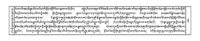 File:Terdzo-NYA-022.pdf