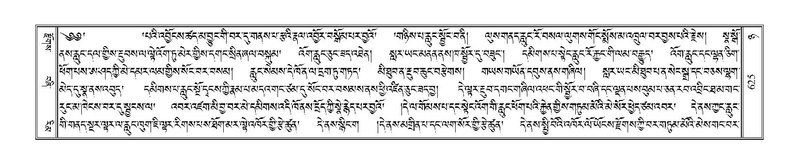 File:Terdzo-NYA-022.pdf