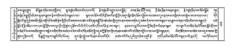 File:Terdzo-NYA-022.pdf