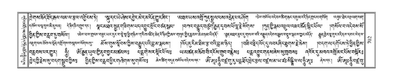 File:Terdzo-NYA-023.pdf