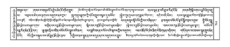 File:Terdzo-NYA-023.pdf