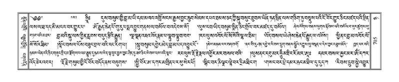 File:Terdzo-NYA-023.pdf