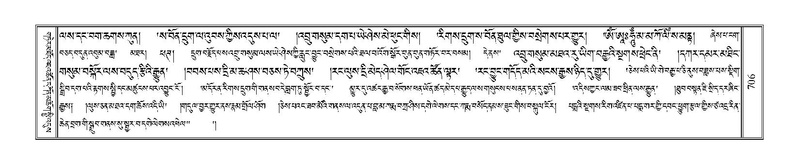 File:Terdzo-NYA-023.pdf