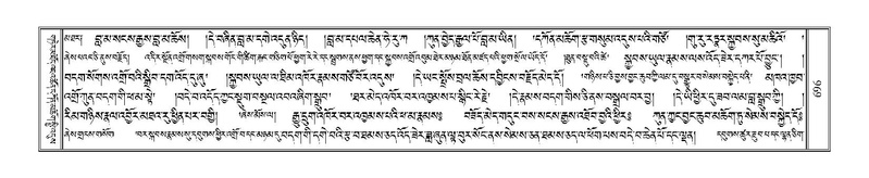 File:Terdzo-NYA-023.pdf