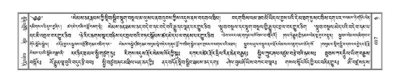 File:Terdzo-NYA-023.pdf