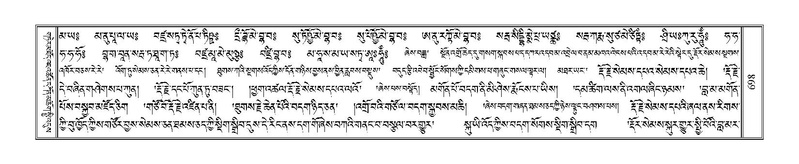 File:Terdzo-NYA-023.pdf