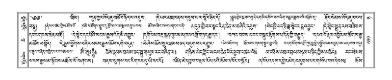 File:Terdzo-NYA-023.pdf