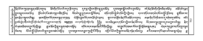 File:Terdzo-NYA-025.pdf