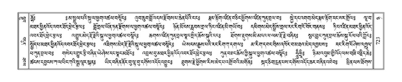 File:Terdzo-NYA-025.pdf