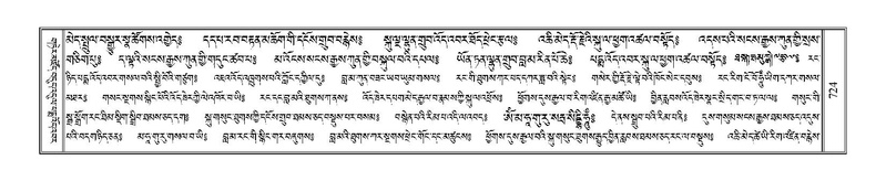 File:Terdzo-NYA-025.pdf