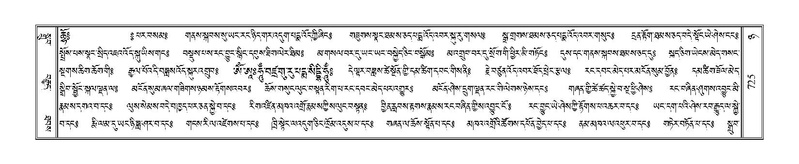 File:Terdzo-NYA-025.pdf