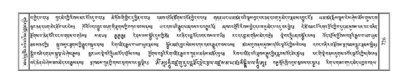 File:Terdzo-NYA-025.pdf