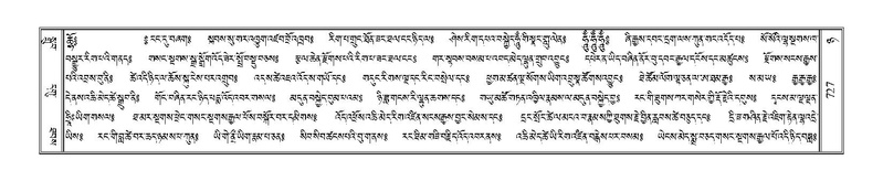 File:Terdzo-NYA-025.pdf