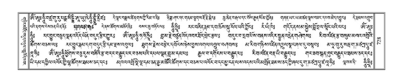 File:Terdzo-NYA-025.pdf