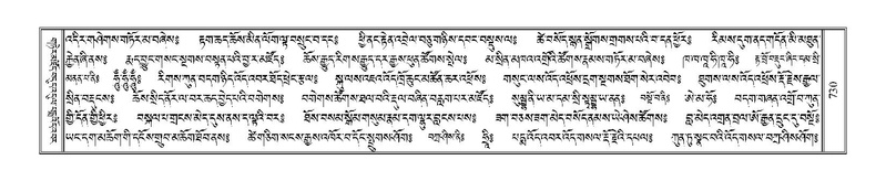 File:Terdzo-NYA-025.pdf