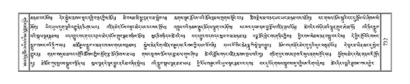 File:Terdzo-NYA-025.pdf