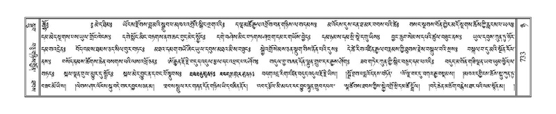 File:Terdzo-NYA-025.pdf