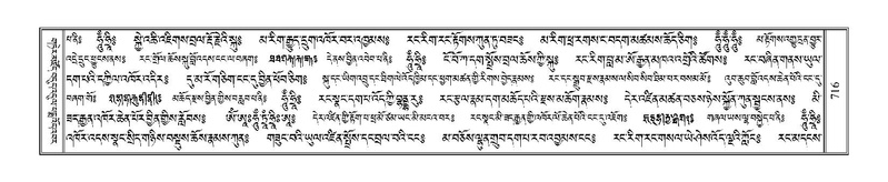 File:Terdzo-NYA-025.pdf