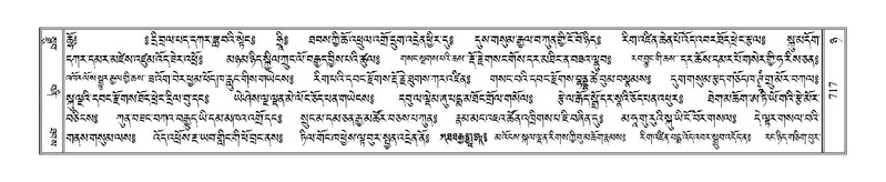 File:Terdzo-NYA-025.pdf