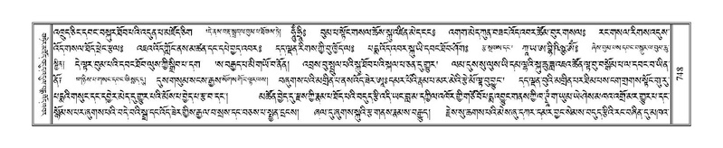 File:Terdzo-NYA-027.pdf