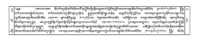 File:Terdzo-NYA-027.pdf