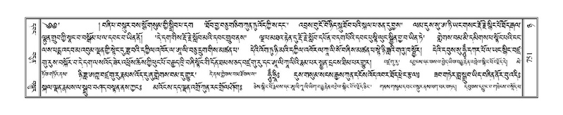 File:Terdzo-NYA-027.pdf