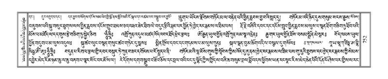 File:Terdzo-NYA-027.pdf