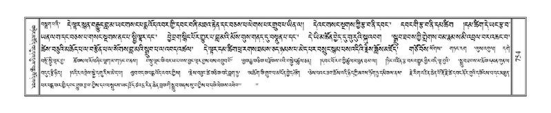 File:Terdzo-NYA-027.pdf